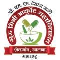 Guru Mishri logo